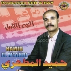 Hamid el matahri sur yala.fm